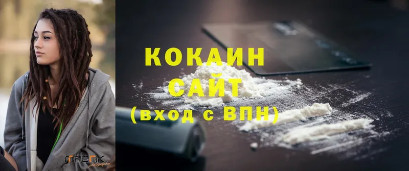 Cocaine Боливия  Кувшиново 