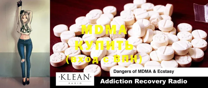 MDMA Molly Кувшиново